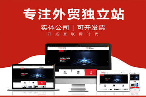 朔州俄语网站建设:开拓市场的新机遇